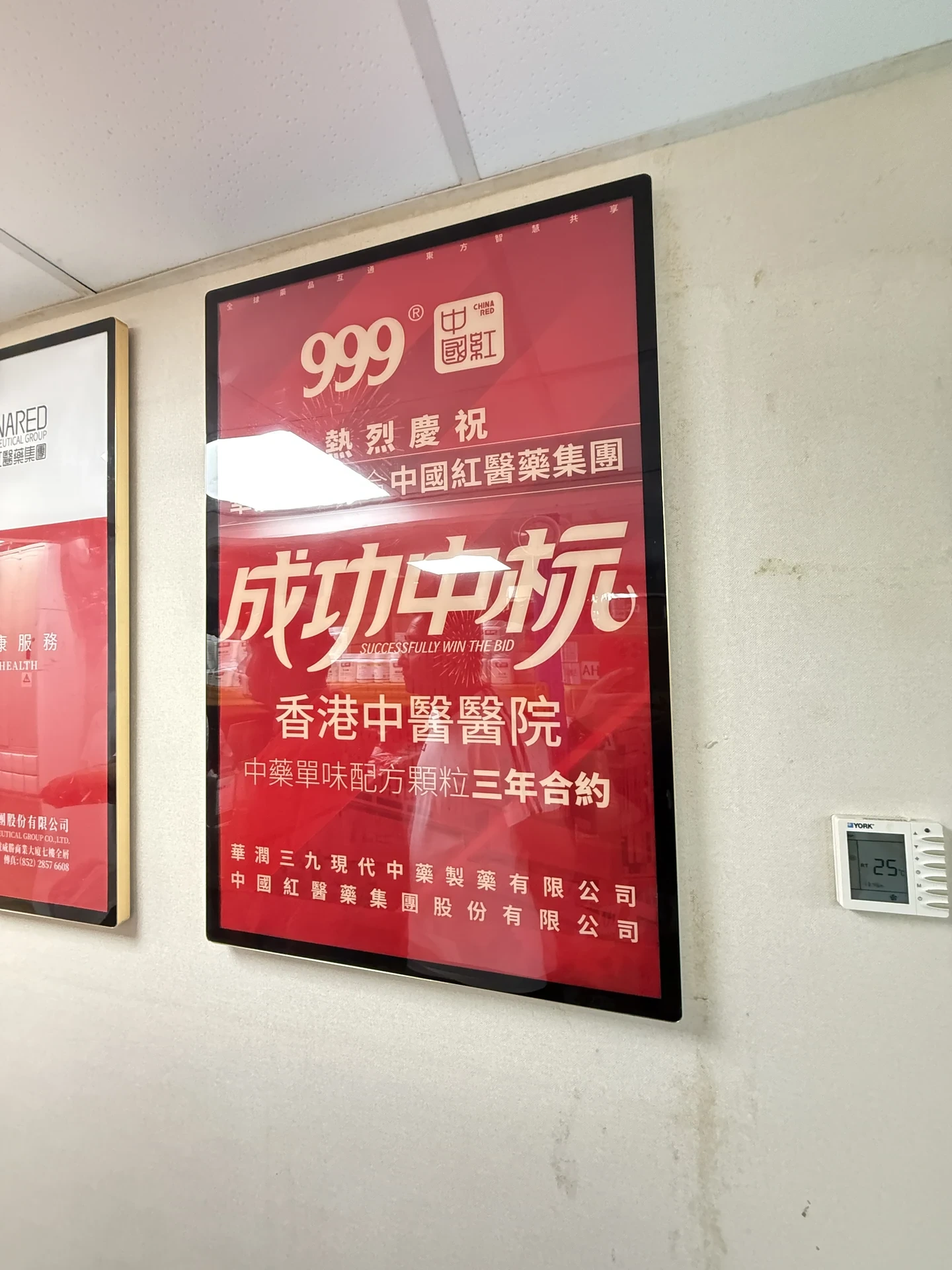 拜訪正草堂交流五