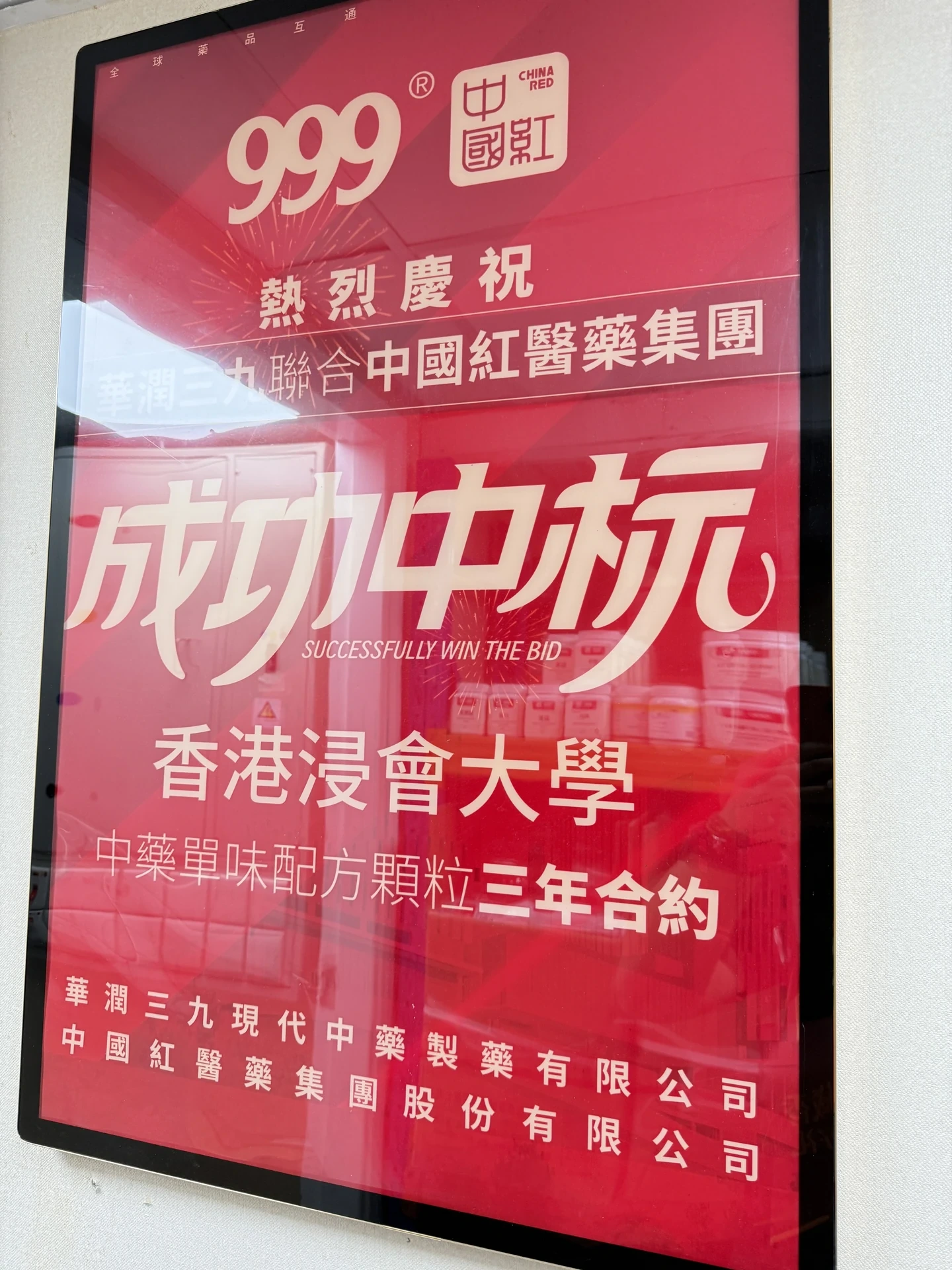 拜訪正草堂交流六